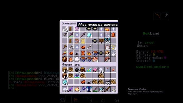 Удивительный тимейт