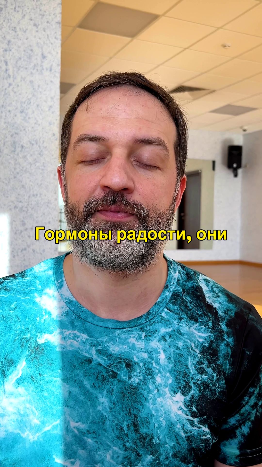 Гормоны радости , они вырабатываются надпочечниками только во время движения.