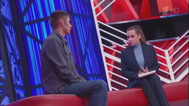 Мужское Женское. Выпуск от 18.04.2026