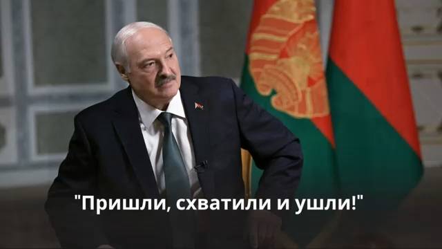 Лукашенко: Вы ВСЕГДА провоцировали ПРОТИВ России! Володя Зеленский ЭТО знал!