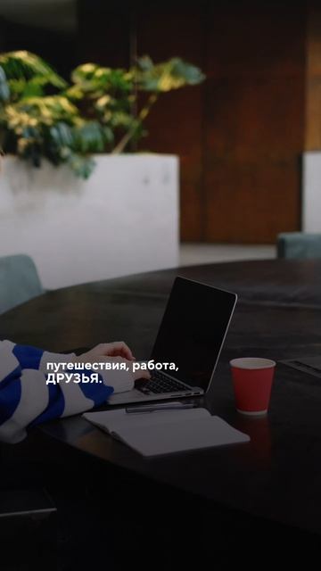 Единая цифровая среда для жизни без изоляции