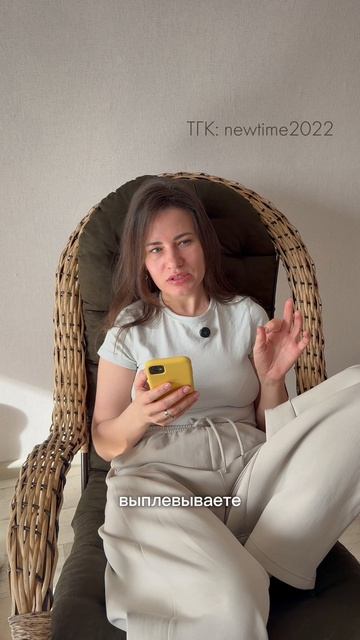 Болит голова после медитации, это блоки?