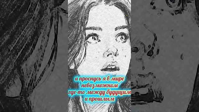 лекка UmbraЗурбаганВ.Пресняков Rock Cover