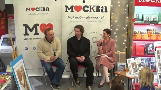 18 апреля в 12:00 — Библионочь в книжном магазине «Москва»!