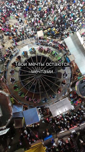 Почему окружение держит тебя на месте