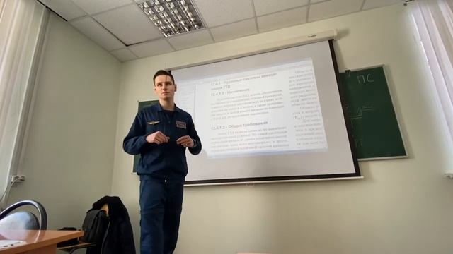 Топливо Пусковая система