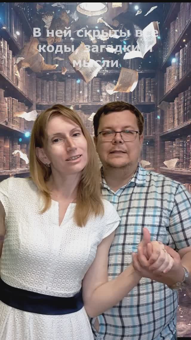 Одна Фамилия - Родословная