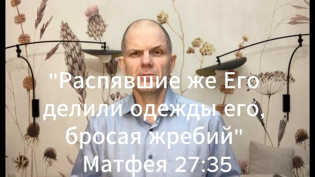 12 лайфхаков для понимания БИБЛИИ