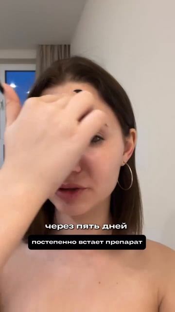 Больно ли колоть ботокс?