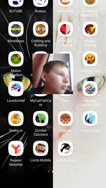 Я ужожу с канала