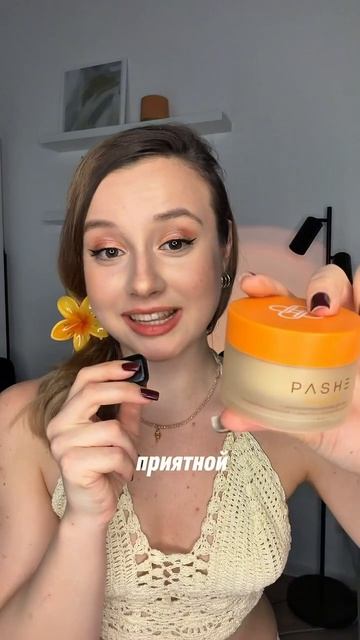 Грустная история