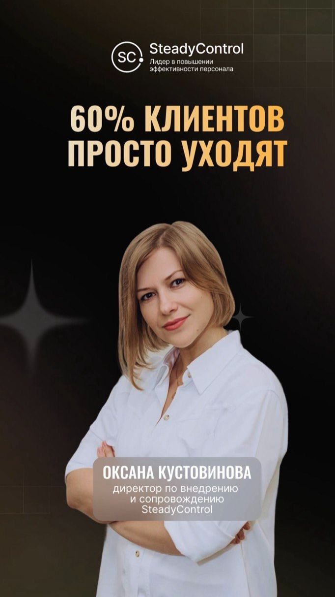 Катастрофа В ПРОДАЖАХ — реальные цифры