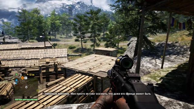 Far Cry 4 видео 25