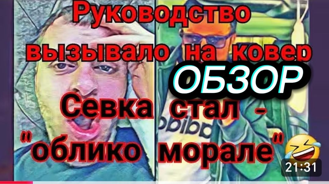 САМВЕЛ АДАМЯН БОИТСЯ ИГР НА ЖЕЛАНИЯ В ТИКТОК ПРИВЕЛИ МОШЕННИКИ У АНДРЮХИ НОВОЕ АМПЛУА..