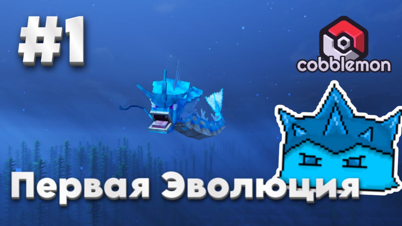 VladSkorp НА СБОРКЕ С ПОКЕМОНАМИ  | Первая Эволюция | Нарезка VladSkrop