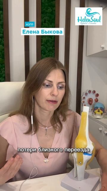 5 признаков что ваша боль  психосоматическая