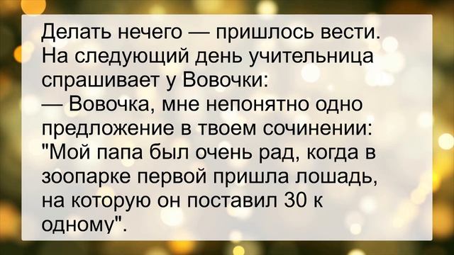 Анекдоты | Тёща развлекается с любовником... | Анекдоты смешные | Юмор