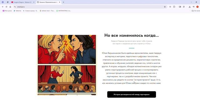 Взнания. Образовательная платформа - Google Chrome 2026-04-18 14-27-35