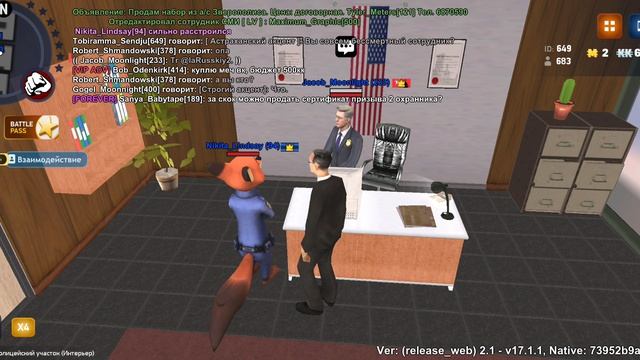 Опознание и признание вины