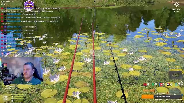 Русская Рыбалка 4