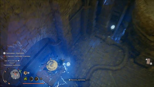 Очистить Святилище отречения сундук головоломка  Crimson Desert