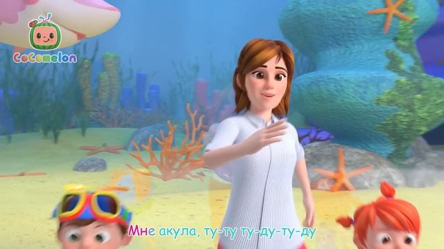 Детские мультики. Малыш - акуленок.