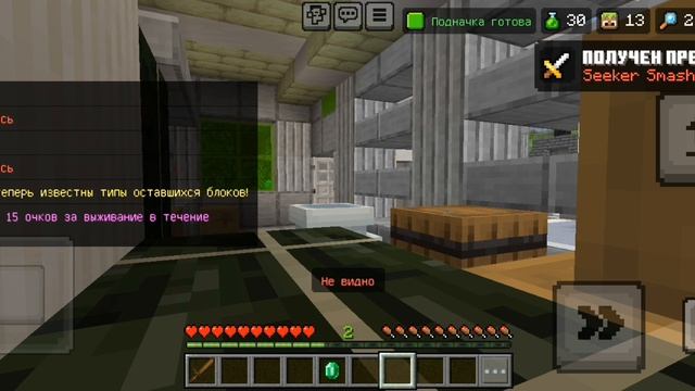 играю в прятки на сервере бедварс