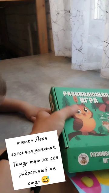 детские занятия