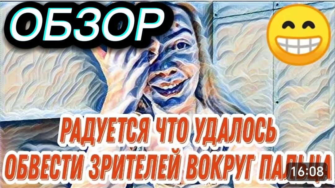 САМВЕЛ АДАМЯН ОБЗОР ОТЛЕСНОЕ ЭХО НАКОНЕЦ ТО В КАДРЕ ПОЯВИЛАСЬ ИРА ЗРИТЕЛИ В ВОСТОРГЕ..