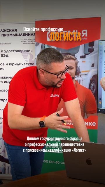 🚀 Освойте профессию логиста и выйдите на доход от 80 000 до 250 000 ₽ в месяц