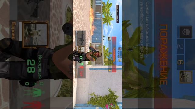 игра Standoff 2 и режим дуэль 3 часть