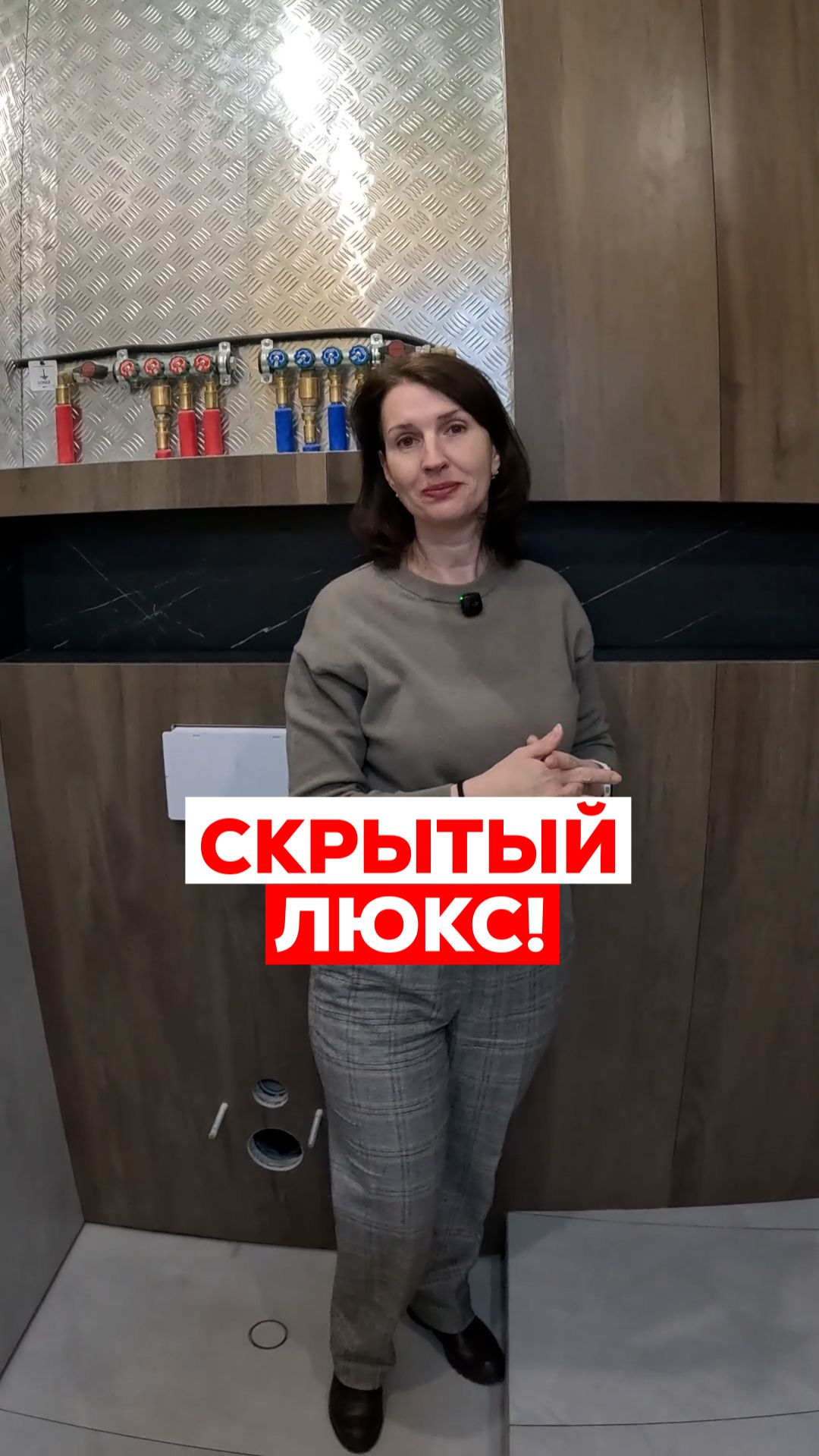 Тропический душ в квартире