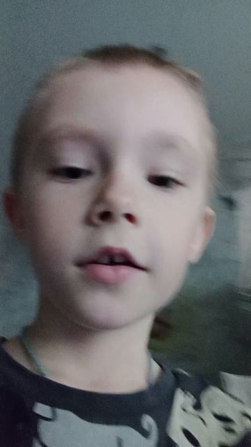 офограма чка офограмачка