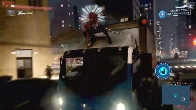 Marvels Spider-Man Remastered№3