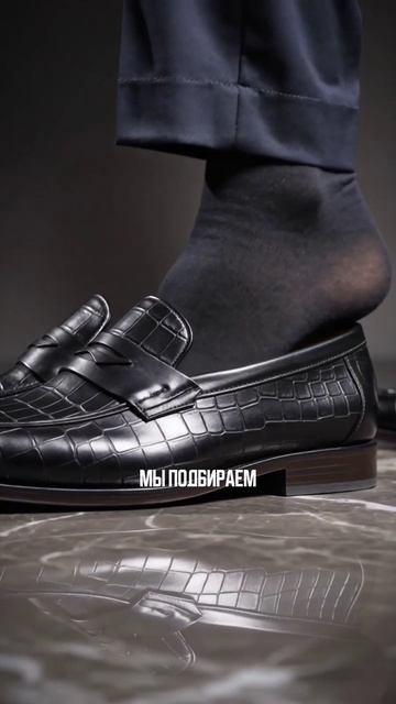 Секрет качества