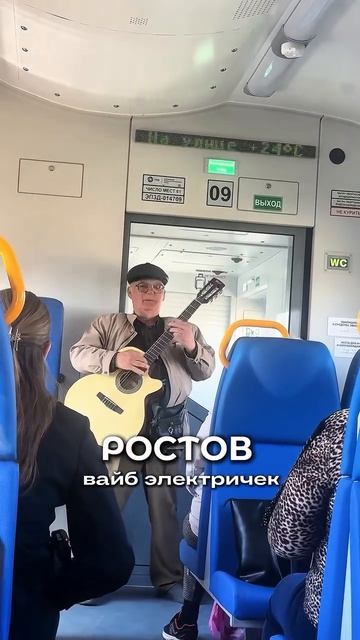 Что посмотреть в Ростове?
