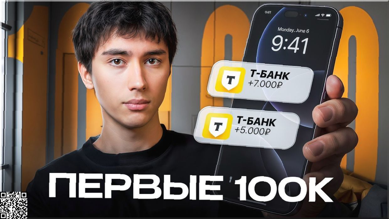  YouTube Shorts для Трейдеров  Короткие Обучалки 2026