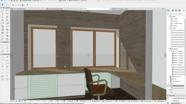 ЖК Римский детская мальчика-разбор планировки