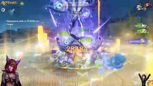 🌟Comfy Stweam ☄