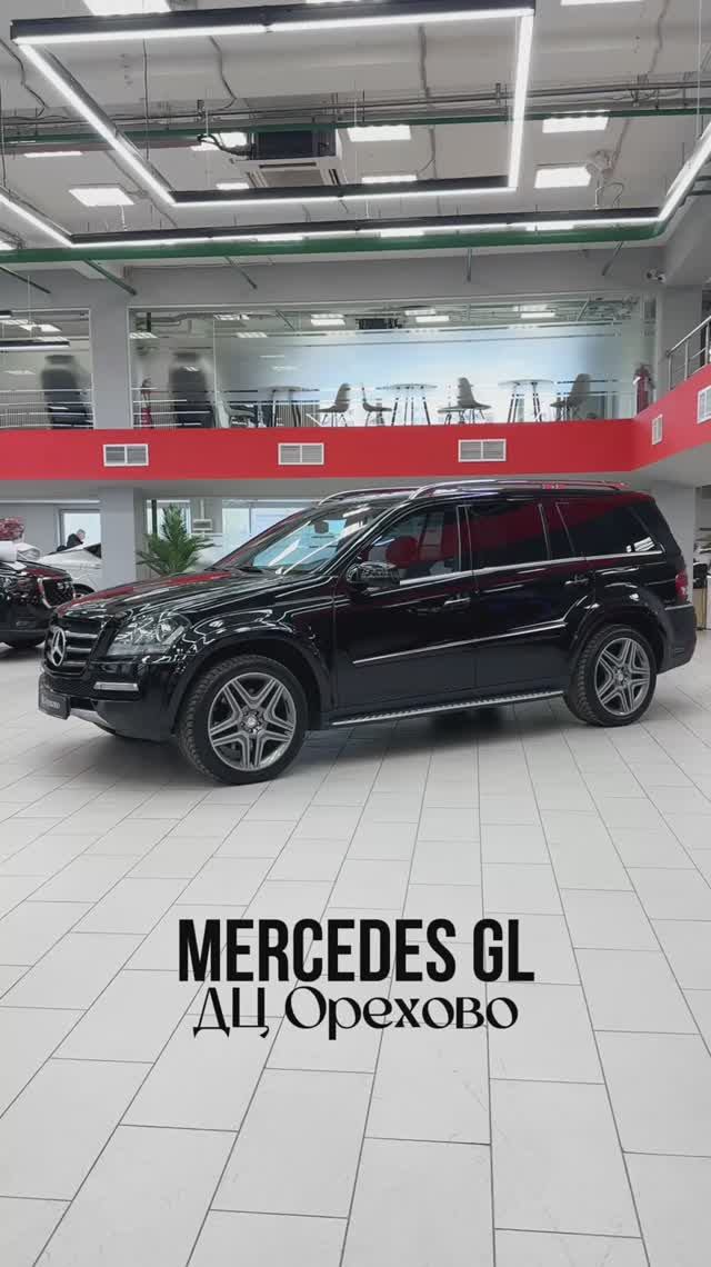 Mercedes-Benz GL-Класс  ДЦ Орехово