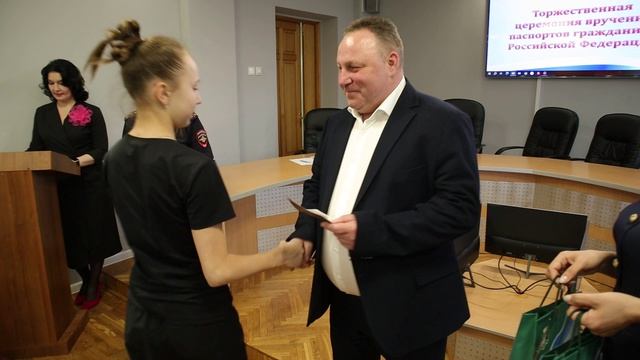 Вручение паспортов 2026