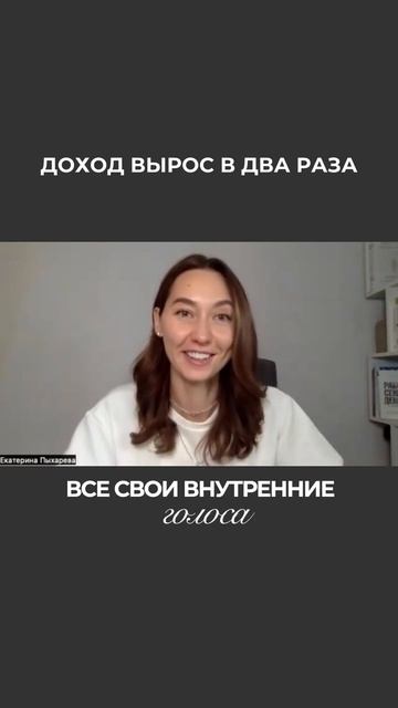 Доход вырос в 2 раза