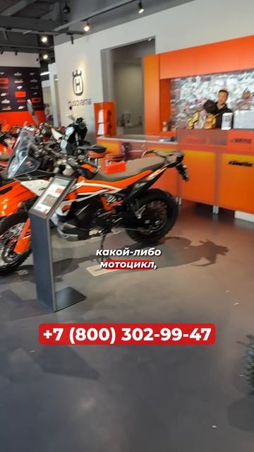 Давно хотели мотоцикл, но откладывали? Сейчас самое время🔥