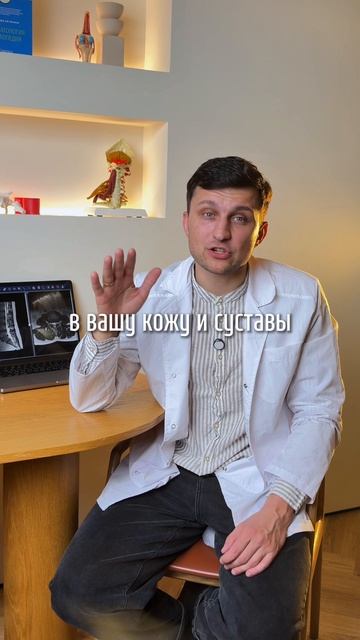 Почему нет смысла пить коллаген