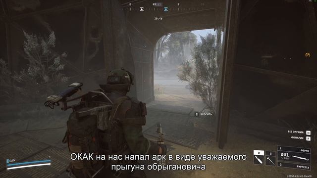 ARC Raiders разобрал с типочком прыгуна