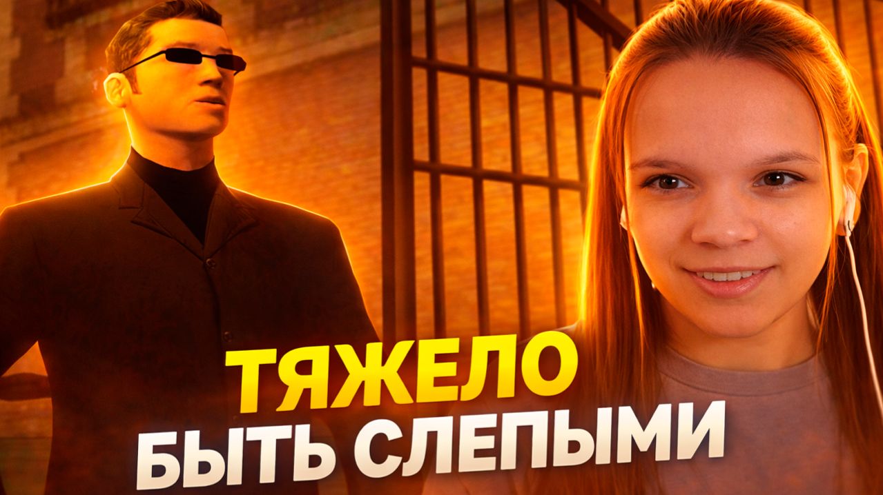 И СЛЕПЫЕ СТРЕЛЯЮТ РАЗ В Grand Theft Auto: San Andreas 11