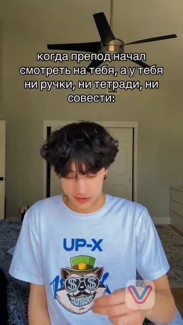 #мем #meme #fyp #global #рекомендации #рек#ситуация #смех