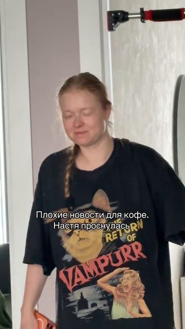 Когда утро доброе