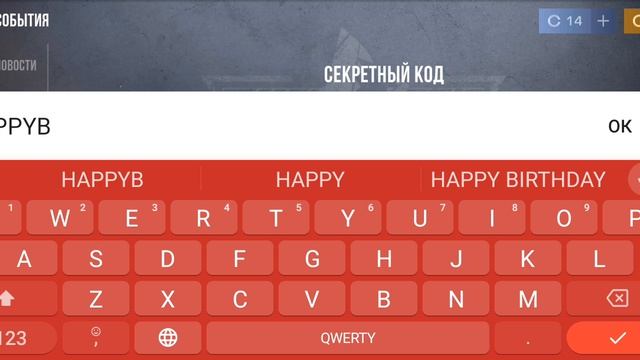 новый промокод в стендофф 2