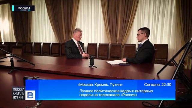 Россия своими размерами и мощью всегда пугала европейцев: пресс-секретарь президента Песков